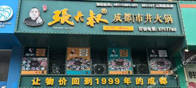 全蓝·旅行助理工作室图片
