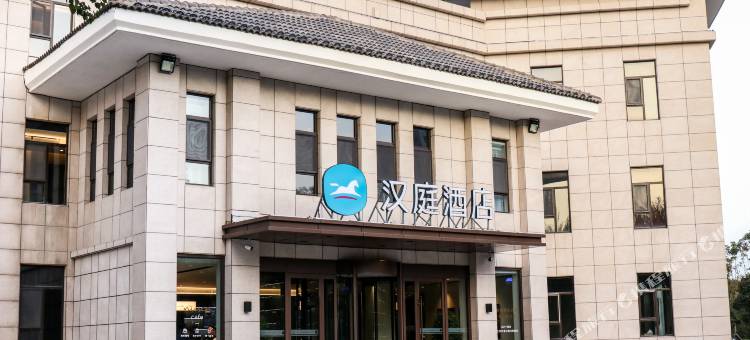 汉庭酒店(新绛绛州大道店)图片