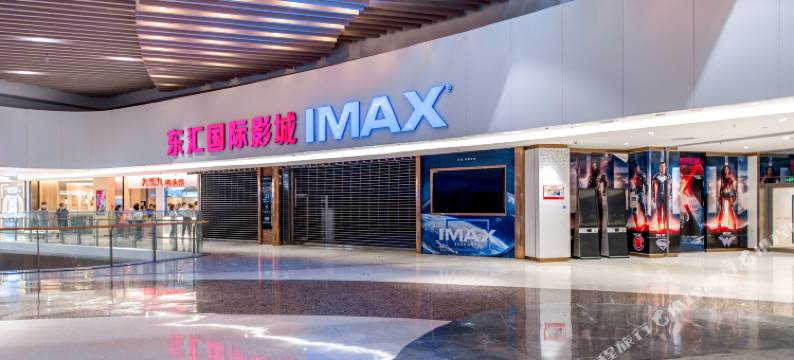 茂名东汇城东诚公寓图片