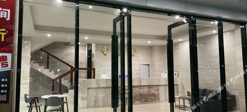 徐闻柏林酒店(贵生公园店)图片