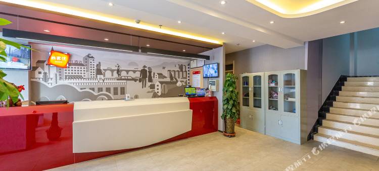 尚客优酒店(正宁路小吃夜市店)图片