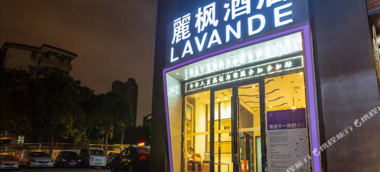 麗枫酒店(广州天河公园地铁站店)图片