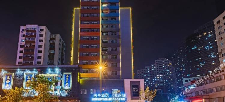 桔子酒店(大连青泥洼桥地铁站店)图片