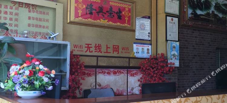 儋州金山庄宾馆图片