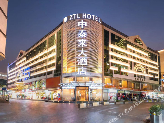 深圳中泰来大酒店