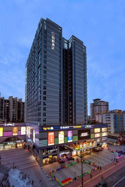 宜程酒店(佛山汽车站华强广场店)图片