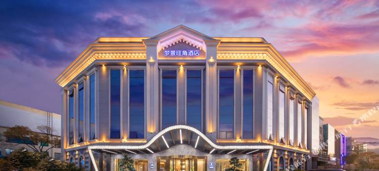 梦景·旺角酒店(昆明滇池海埂公园店)图片