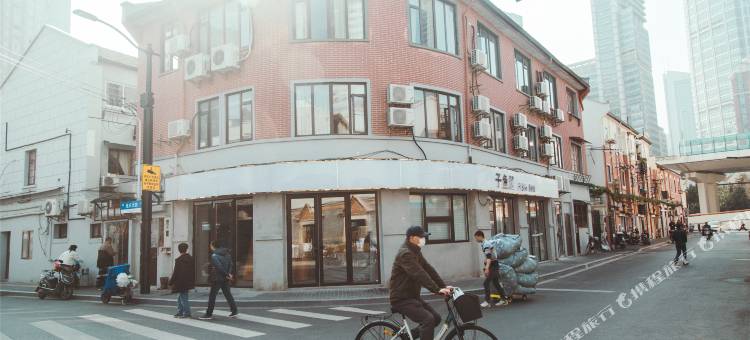 子鱼居酒店(上海人民广场店)图片