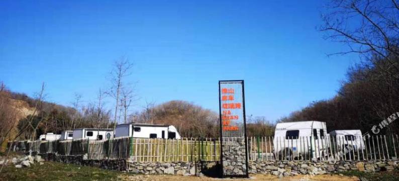 仪征捺山地质公园房车露营地图片