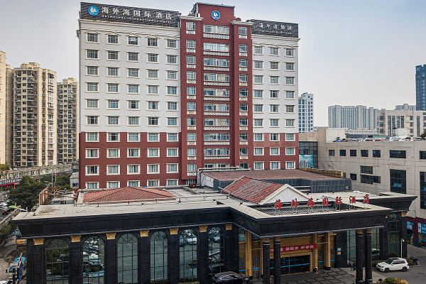 杭州海外海国际酒店