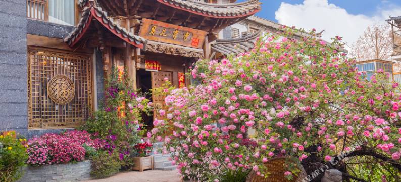 月儿弯弯观景庭院(丽江古城南门店)图片