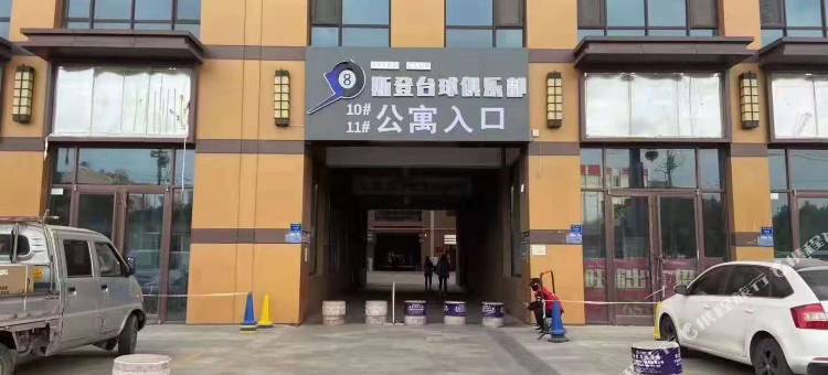 吴忠凡响公寓(万达广场店)图片