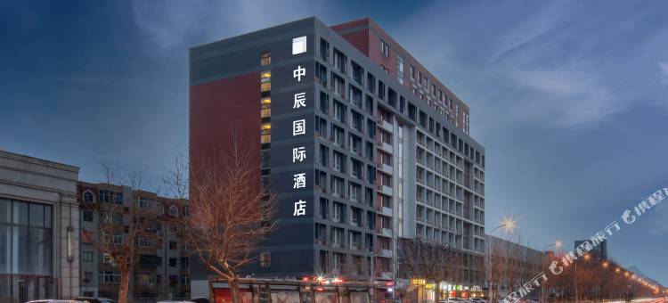 大连中辰国际酒店图片