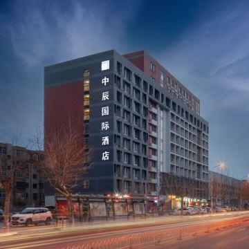 大连中辰国际酒店图片