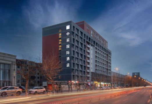 大连中辰国际酒店外景图