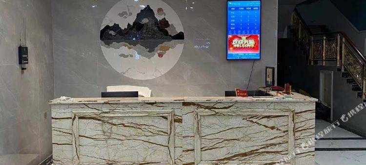 萨嘎欧冠精品大酒店图片