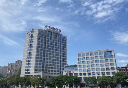 永安万佳国际酒店（永安南站市政府店）外景图