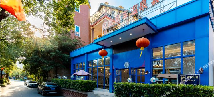 河源巴伐利亚鹿森风车温泉套房酒店图片