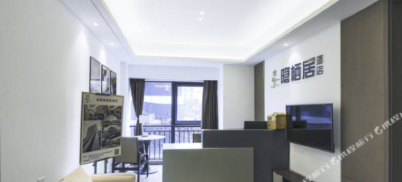 隐栖居酒店(成都世纪城新会展中心店)图片