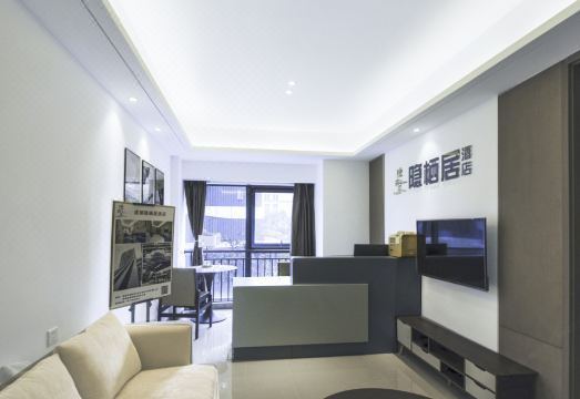 Chengdu yinqiju Hotel(Chengdu Century City New Exhibition Center) Hotel Overview