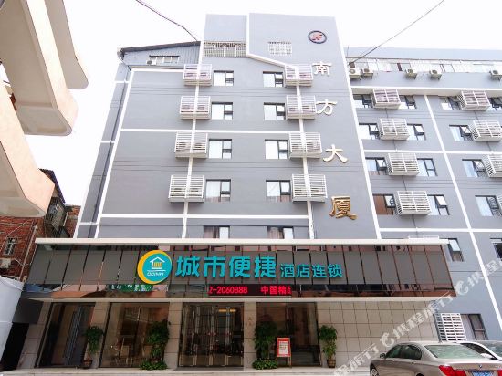 城市便捷酒店(柳州火车站店)_地址:飞鹅路101号（南方