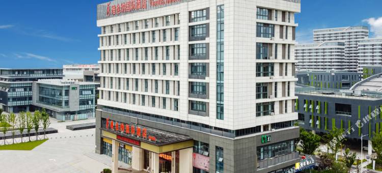 维也纳国际酒店(沛县沛公路科技创业园店)图片