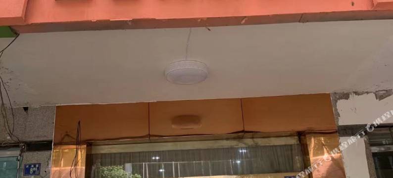 宜客商务酒店(虎泉地铁站华中师范大学东门店)图片