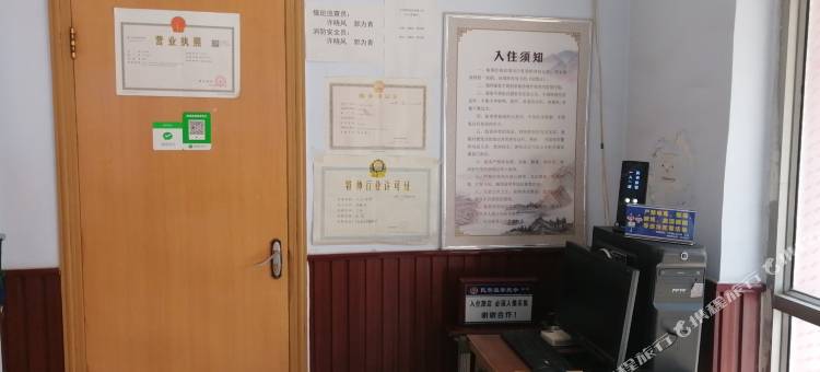 张家口大众旅馆图片