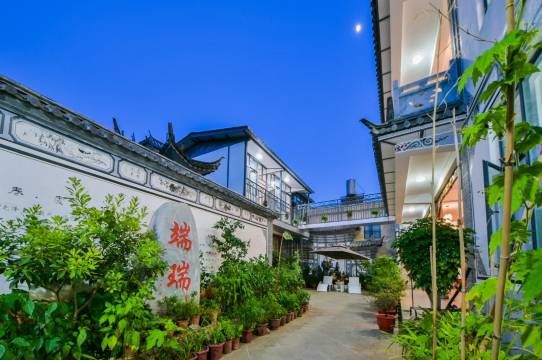 大理山咔咔白族民宿(磻溪S湾店)图片