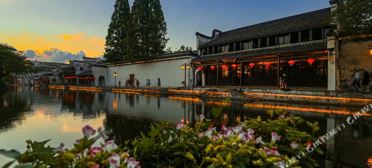 听涧·南浔｜顾里私汤设计民宿(南浔古镇景区店)图片