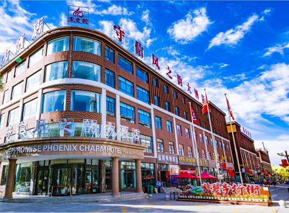 Haixi Dachaidan Shouxin Fengzhiyun Hotel (Jade Pedestrian Street Branch) Over view