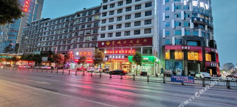 阿富尔连锁智慧酒店(万国美宿店)图片