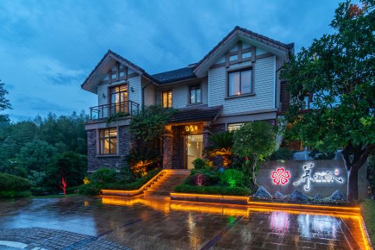 武夷山养心谷民宿