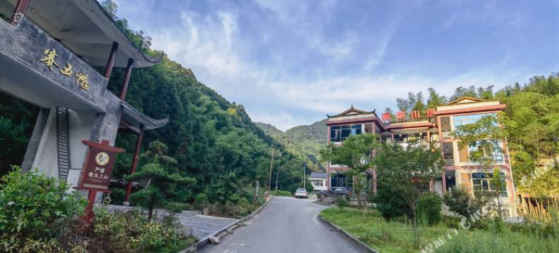 桃源燕语山居图片