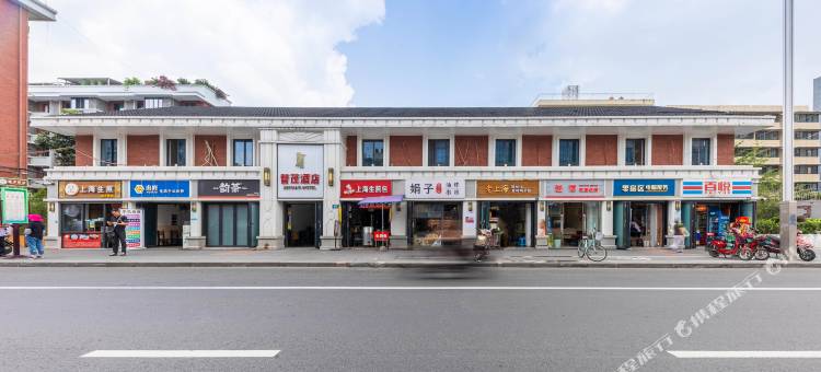 成都智茂酒店(科华北路四川大学望江校区店)图片
