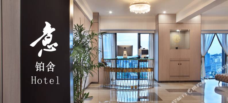 桂林铂舍酒店(两江四湖万象城店)图片