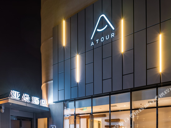 北京天安门王府井步行街亚朵酒店