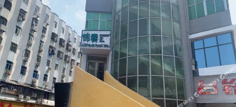锦囊电竞泛娱酒店(宝安大仟里坪洲地铁站店)图片