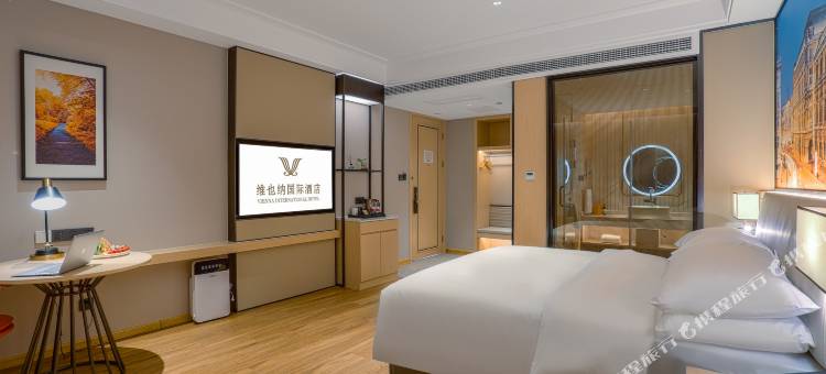 维也纳国际酒店(曹县青菏北路店)图片