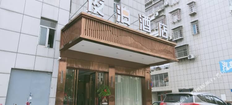 夜泊酒店(将乐站店)图片
