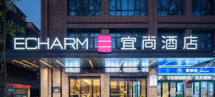 宜尚酒店(信阳新县店)图片