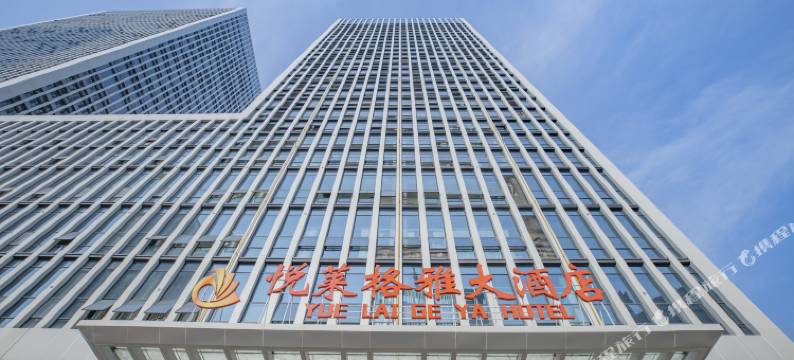 悦莱格雅大酒店(宜昌中南路新华广场店)图片