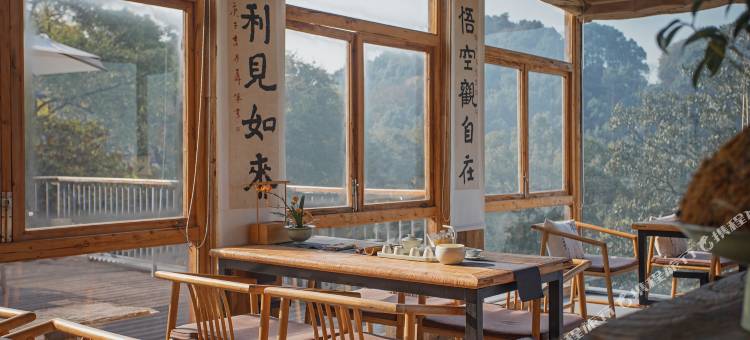 山觉·行舍(涂山寺店)图片