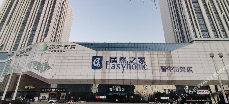 晋中双子公寓(银海心悦店)图片