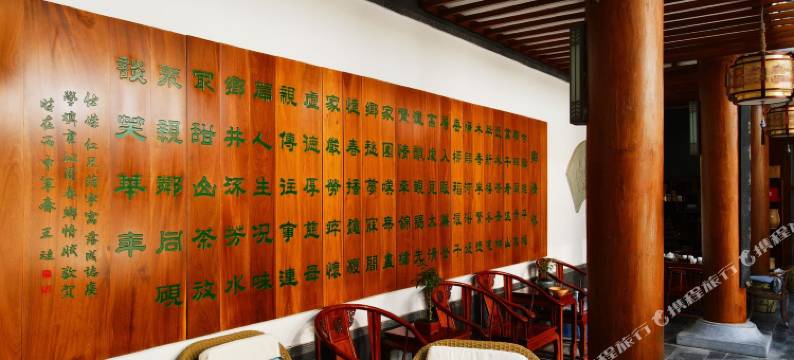 凤庆蒲宁寓庭院客栈图片