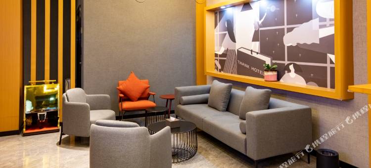 尚客优酒店(镇江丹徒高铁站湖山路店)图片