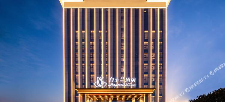 白玉兰酒店(蒙阴云蒙路店)图片