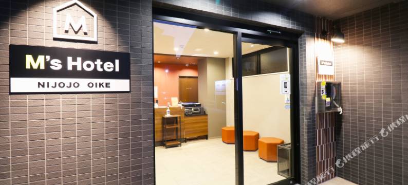 M's 二条城御池酒店(M's Hotel Nijojo Oike)图片