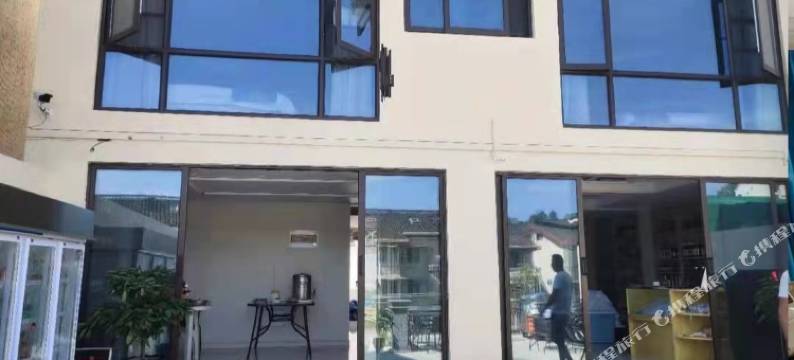 永济海纳电竞民宿图片