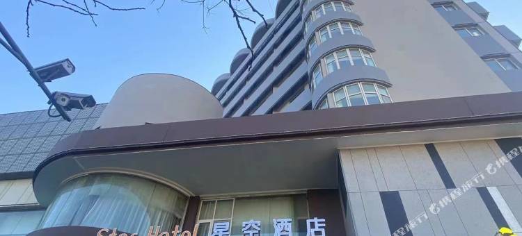 星空酒店(太原火车站建设南路店)图片